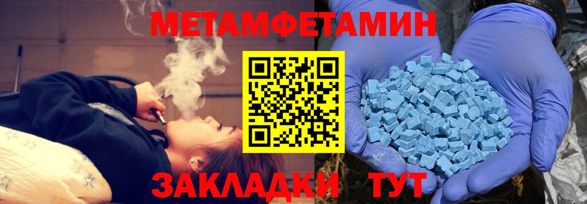 Саянск  АМФ  Вход с VPN  АМФЕТАМИН 97% 