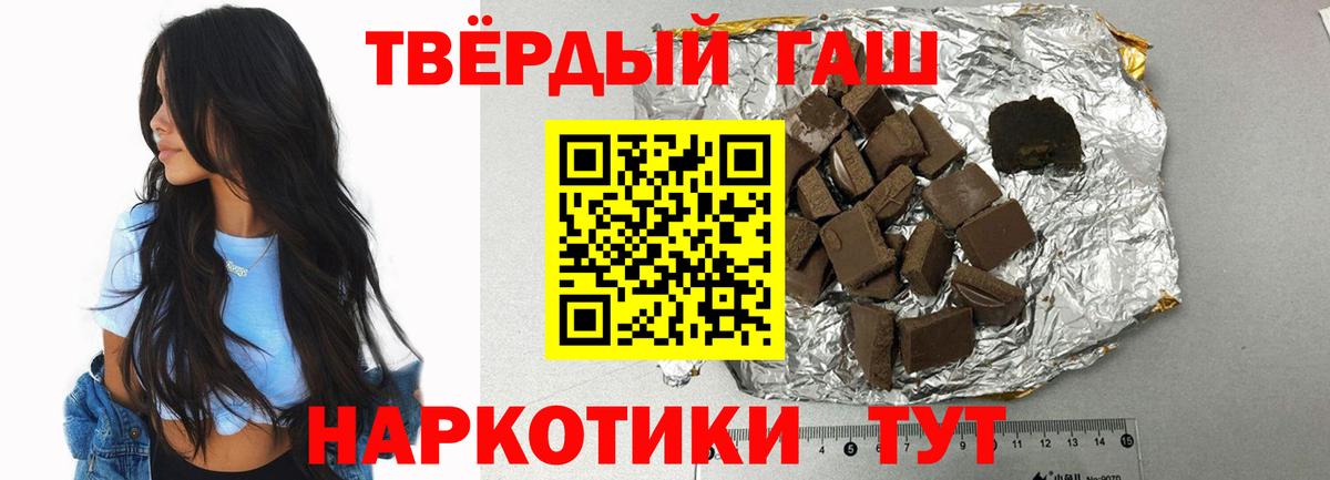ГАШ Ice-O-Lator Саянск