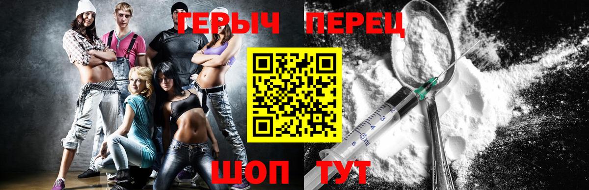 Героин VHQ Саянск
