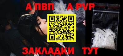 мяу мяу мука Пенза
