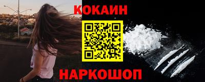 кокаин VHQ Первоуральск
