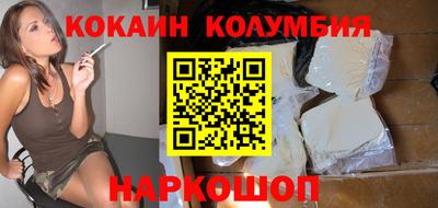 кокаин VHQ Первоуральск