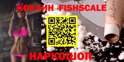 кокаин VHQ Первоуральск