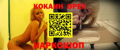 MDMA Premium VHQ Партизанск