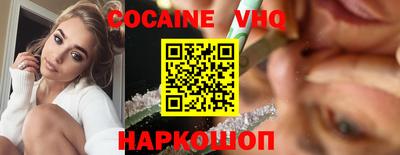 MDMA Premium VHQ Партизанск