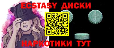 кокаин VHQ Первоуральск
