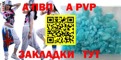 мяу мяу мука Пенза