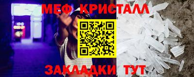 мяу мяу мука Пенза