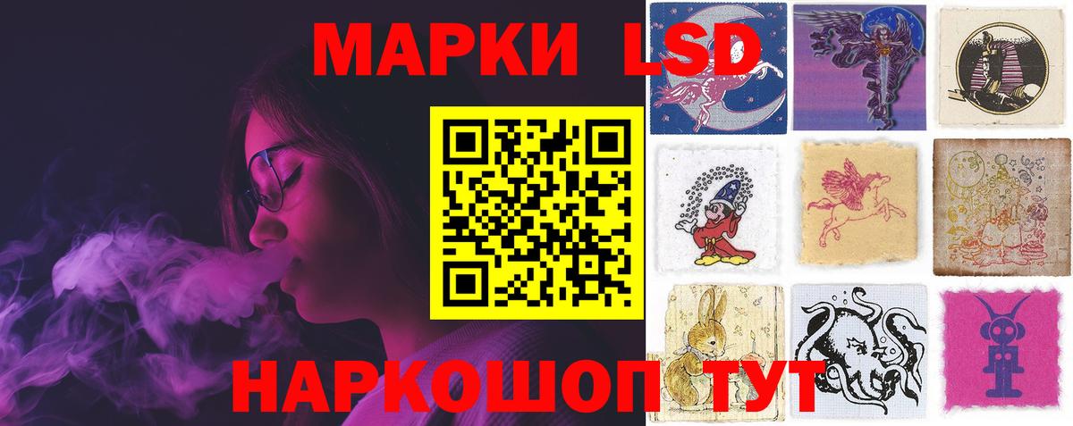 LSD-25 экстази ecstasy Саянск
