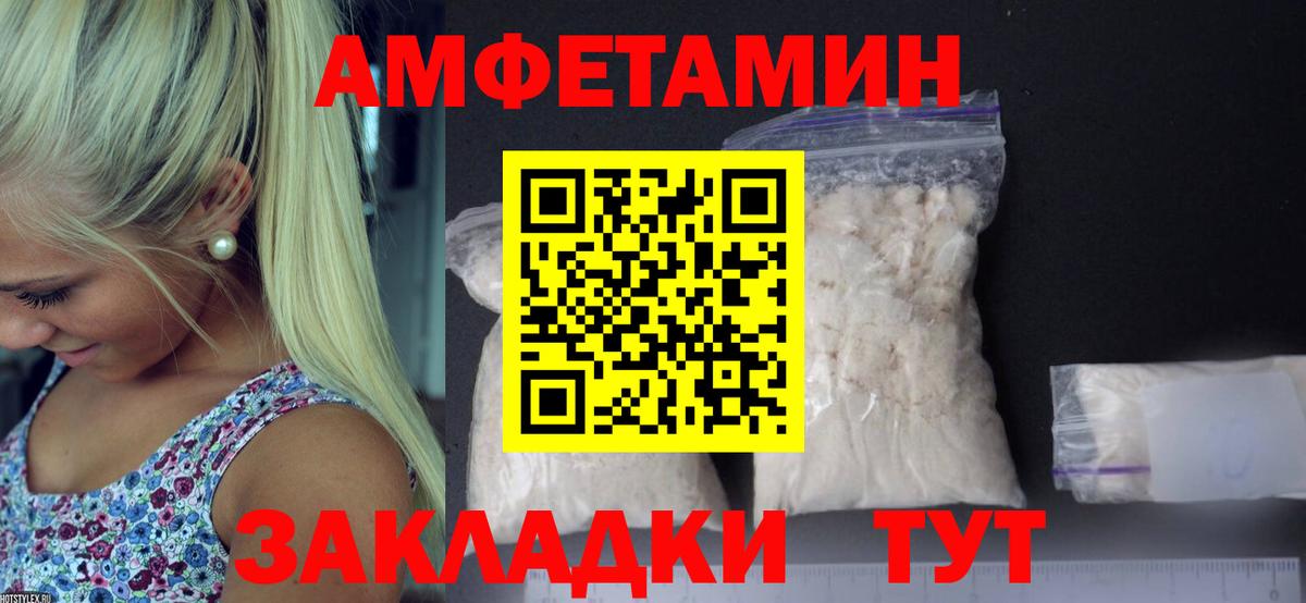 МЕТАМФЕТАМИН Декстрометамфетамин 99.9%  МЕТАМФЕТАМИН Декстрометамфетамин 99.9%  Саянск  Вход с VPN 