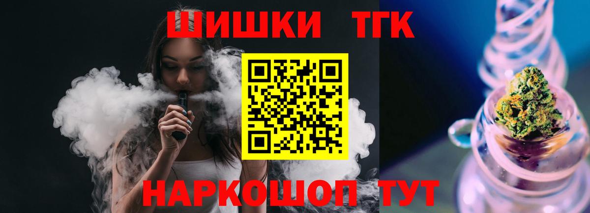 Канабис план  Вход с VPN  Канабис ГИДРОПОН  Саянск  МАРИХУАНА White Widow  Бошки марихуана семена 